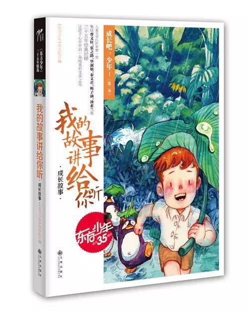 水温低于11摄氏度时草鱼怎么还长小瓜虫呀游戏画面