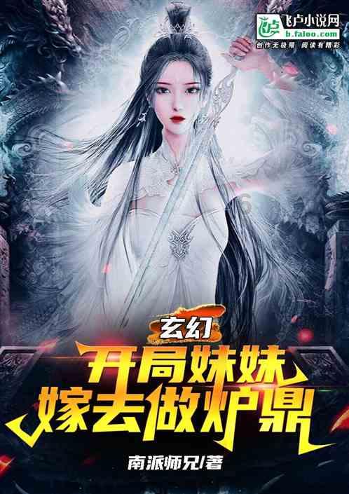 女孩的选美比赛
