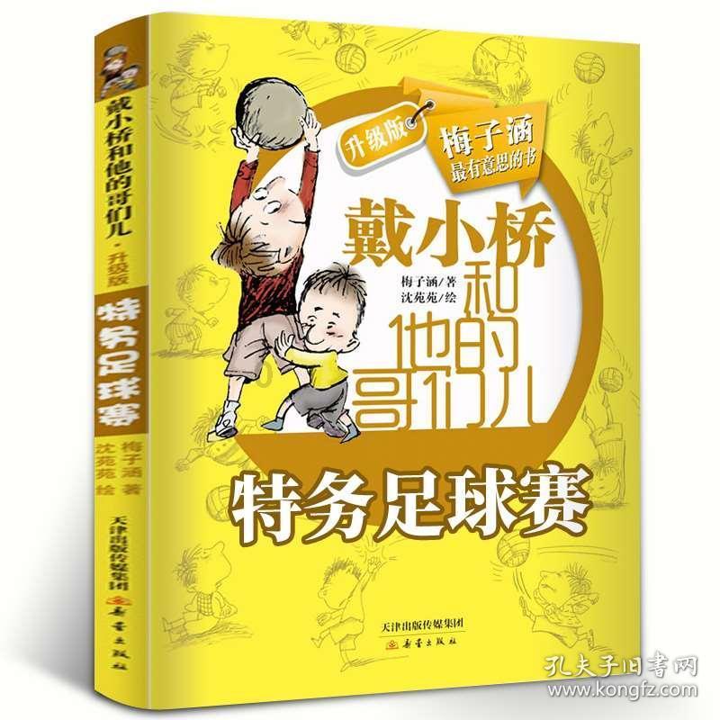 荒野行动