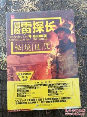 青蛙魔术师