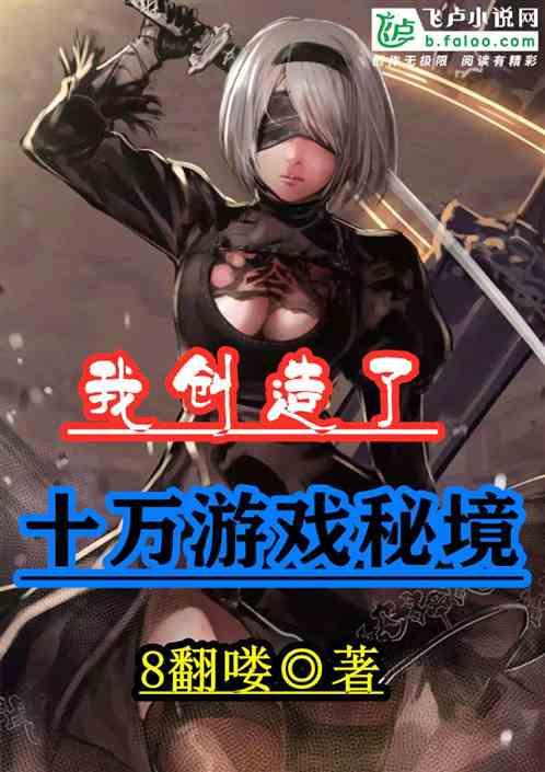 冰晶对对碰