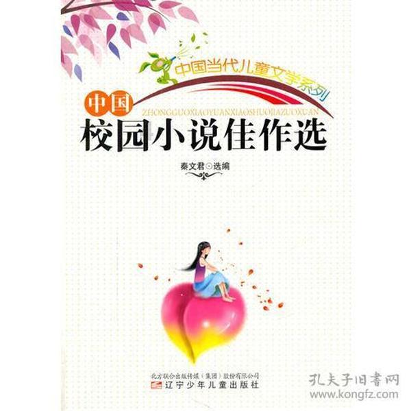 中国日历2022日历表游戏画面