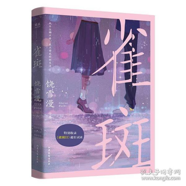 僵尸躲避战