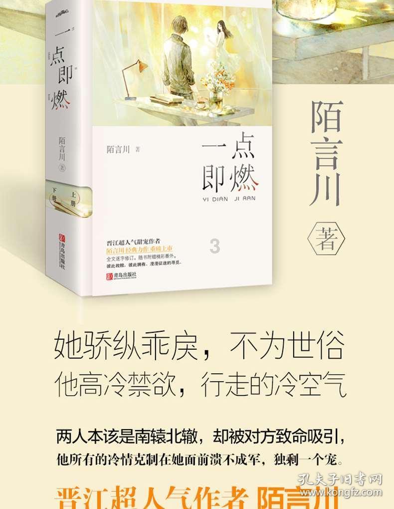 侏罗纪世界进化