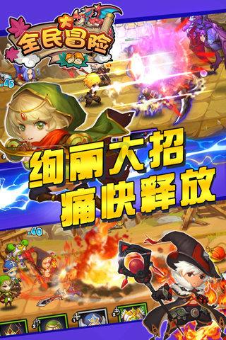 世界上最冷的地方在哪里游戏画面