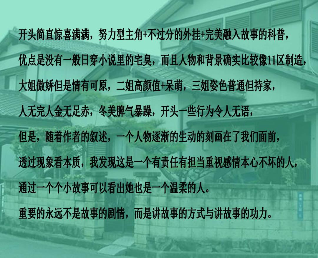 现代温泉屋逃脱3