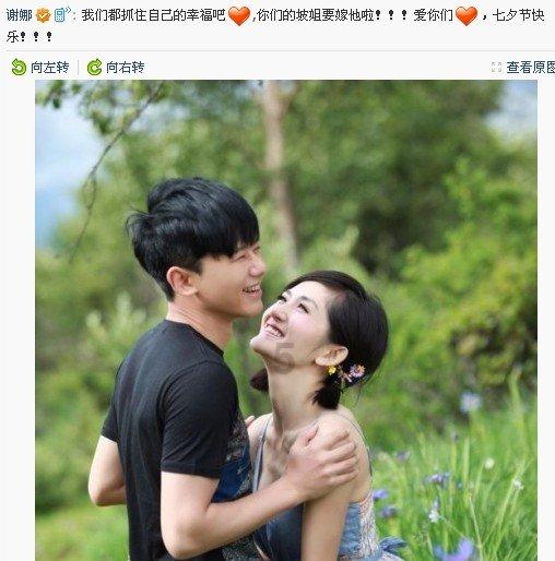 怎样根据孩子性格的不同进行挫折教育？游戏画面
