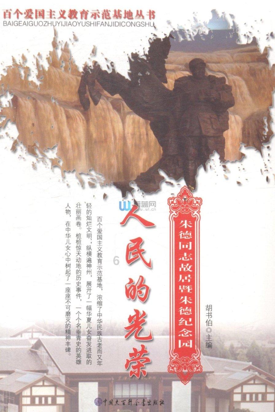 炼金术士塔