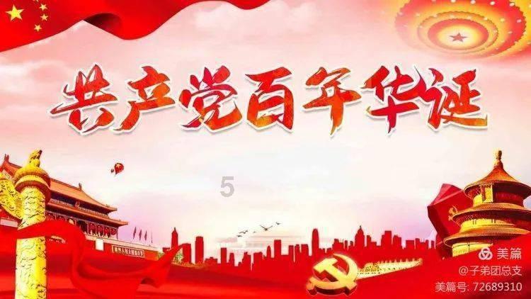 小马宝莉的新造型