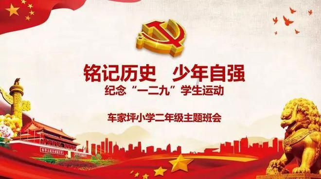 史上最贱小游戏之足球选关版