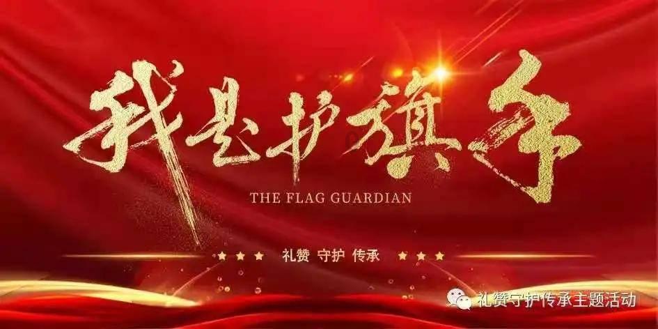 幸福之门