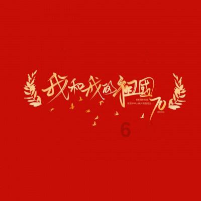 古剑奇谭OL