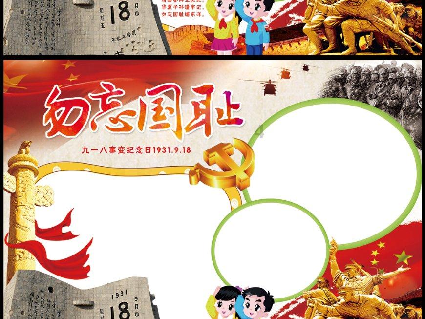 清理草坪