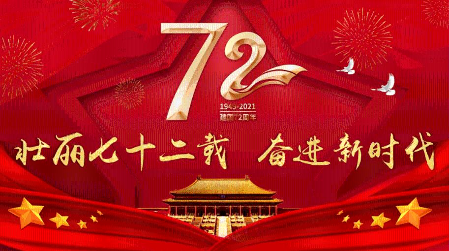 被困的小恶魔