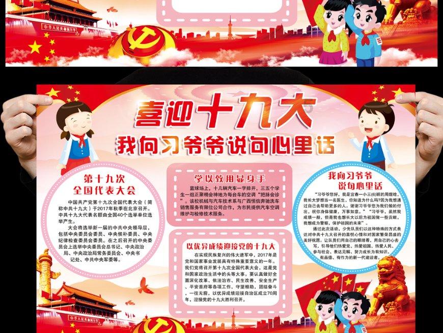 打车软件哪个好游戏画面