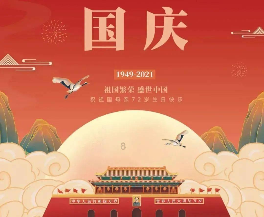 风暴英雄