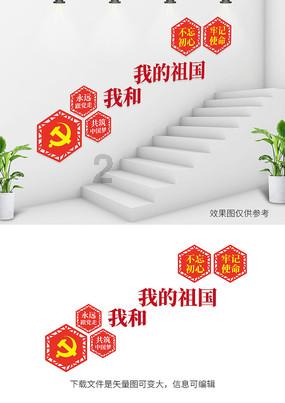 最美的校园女生66