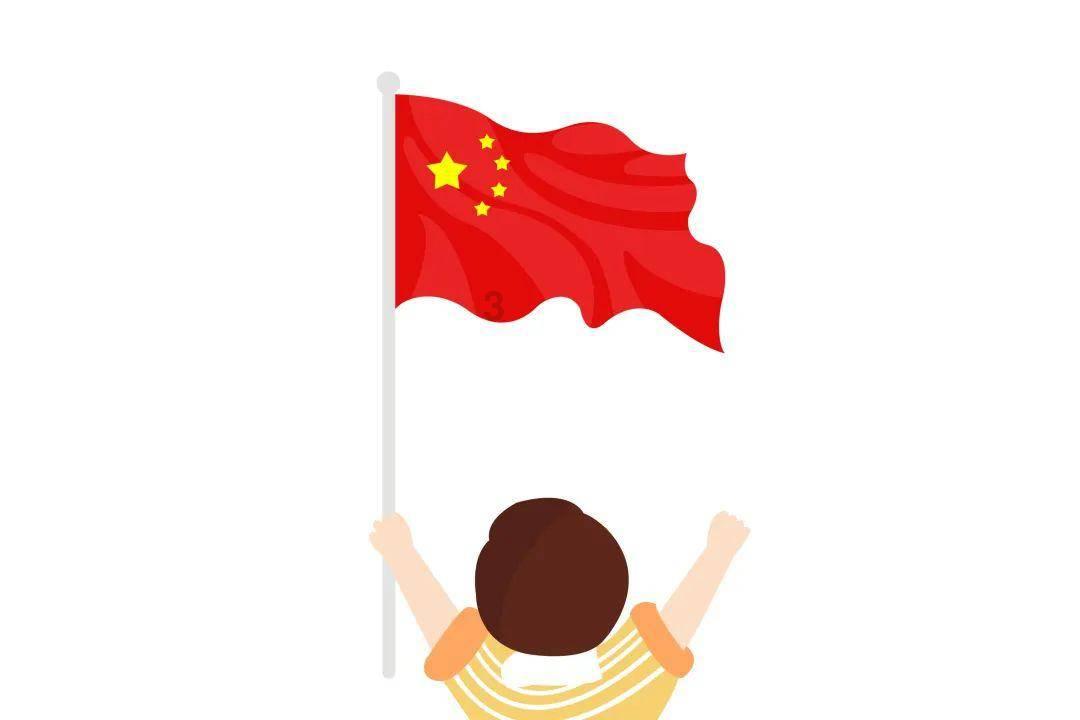 越过篱笆