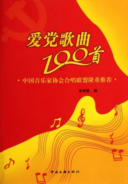 《甄嬛传》中的红男绿女为何能让帝后亲自祭拜，它们究竟是什么？