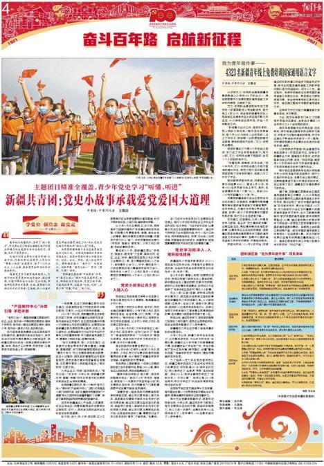 建龙微纳(688357.SH)目前正在开展电化学储能和气体储能相关分子筛应用的研发