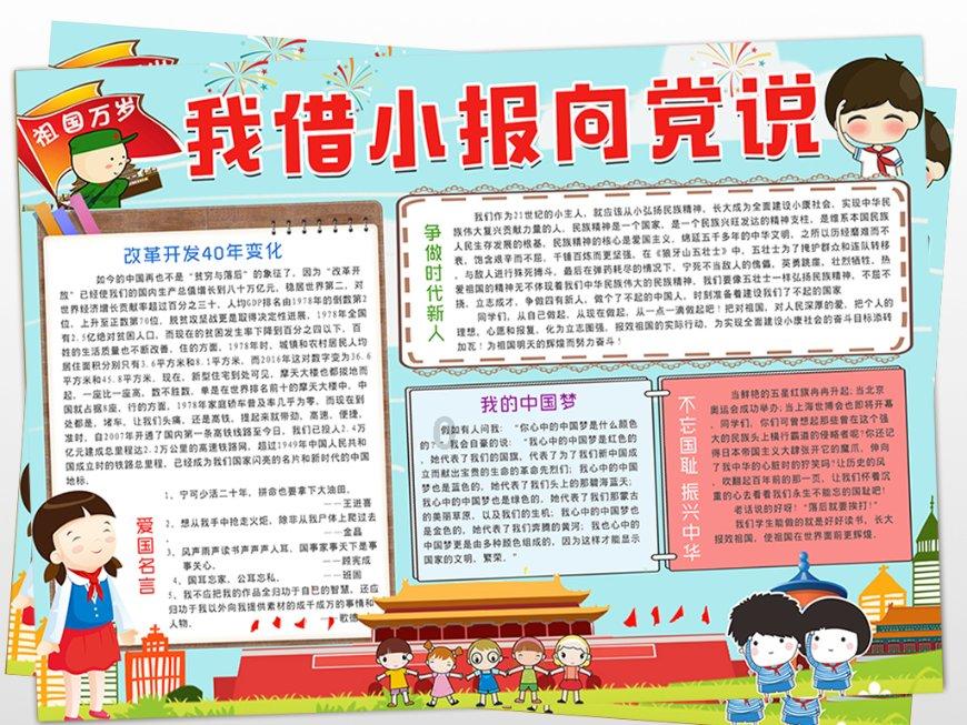 被那英淘汰掉的4个歌手，现在一个比一个火，这4位歌手分别是谁？游戏画面