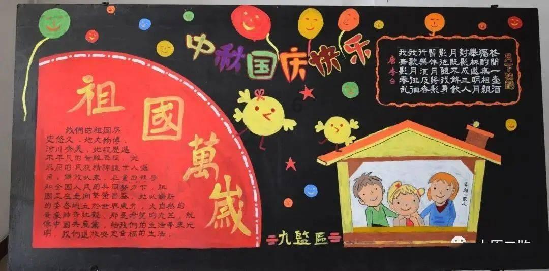 公主的夏季舞会