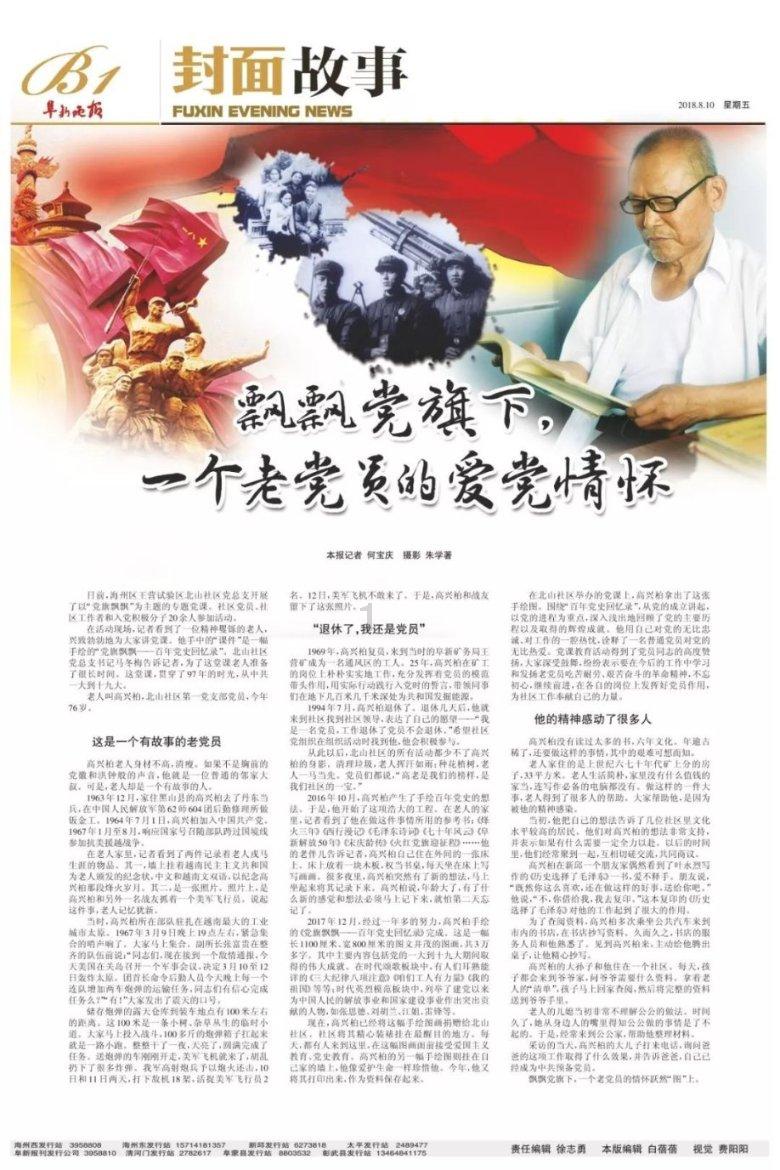 逗小猴开心系列183