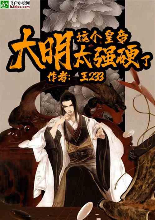 雷神之战
